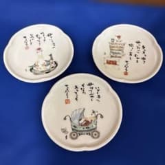 サトウハチロー　皿　角皿　四方皿　砥部焼 2枚　森かのう画　伊予　昭和レトロ 日本の伝統的なデザイン皿 3枚セット サトウハチロー - メルカリ