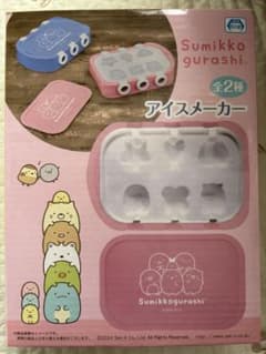 すみっコぐらし　アイスメーカー