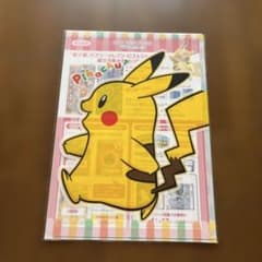 新品未使用】ポケモン ピカチュウ クリアファイル セブンイレブン限定