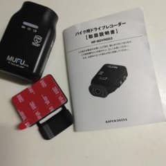 MAXWIN バイク用ドライブレコーダー MUFU V11S 本体のサムネイル