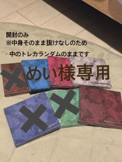 めい様専用のサムネイル