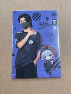 DFM Felix 直筆サイン入り ポストカードのサムネイル