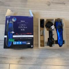 電動バリカン ブルーのサムネイル