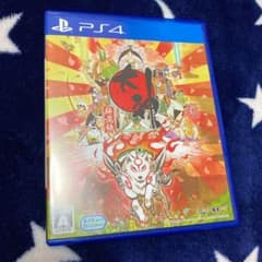 大神 絶景版のサムネイル