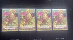 ヴァンガード バーニングフレイル ドラゴン 4枚セット - メルカリ