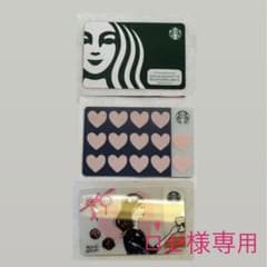 スタバカード ☕️【バラ売りも可】1枚100円[ロゼ様専用]のサムネイル