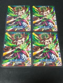 ドラゴンボール スーパーダイバーズ ブロリー 4枚セットのサムネイル