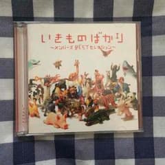 いきものがかりのサムネイル