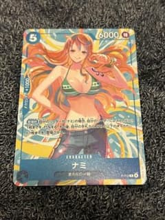 早い者勝ち☆非売品新品未使用【ナミ プロモ P-112 ワンピースカード】のサムネイル