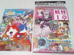 直筆サイン入り入手困難☆限定311個ルナシーINORAN祈りのブレスレット