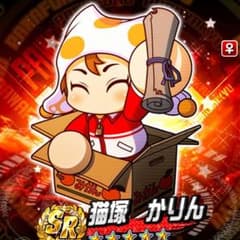 専用のサムネイル