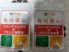 毎日健心　犬用　(猫ちゃんも大丈夫です)　２袋　商品➁のサムネイル