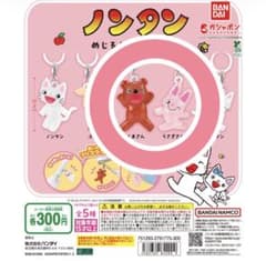 ノンタン めじるしアクセサリー くま・うさぎのサムネイル
