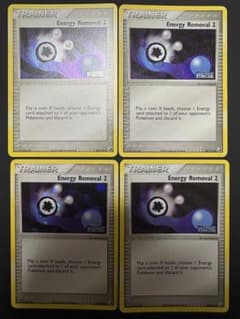 ポケモンカード ADV-PCG エネルギーリムーブ 英語 リバホロ - メルカリ