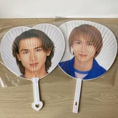 堂本光一 1999年 ハート型うちわ 2枚セット レア - メルカリ