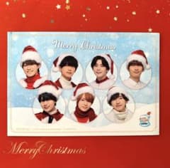 なにわ男子 ハッピーサプライズ 通常盤 特典クリスマスメッセージカード　詳細修正のサムネイル