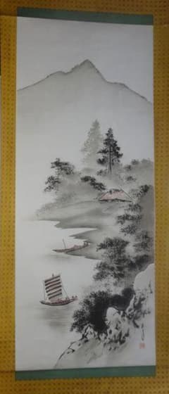 稀少 ヴィンテージ 帆山水図 山水図 船 帆 紙本 掛軸 絵画 日本画 古美術 稀少 ヴィンテージ 帆山水図 山水図 船 帆 紙本 掛軸 絵画 日本画 古
