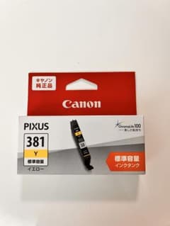 Canon BCI-381Y イエロー 純正インクカートリッジのサムネイル