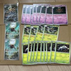 포켓몬 カード ツチニン ヌケニン テッカニン