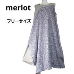 メルロー イチオク ジャガード ドレープ ノースリーブワンピース フリー