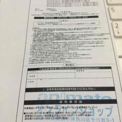 kiramune 吉野裕行のサムネイル
