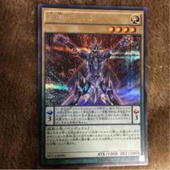 武神ヒルコのサムネイル