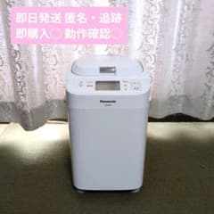 ☘️Panasonic ホームベーカリー SD-MT2 - メルカリ