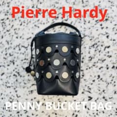 入手困難！PIERRE HARDYピエールアルディペニーバケツバッグショルダー黒 ピエールアルディ/ハンドバッグ/ペニー バケットバッグ/黒