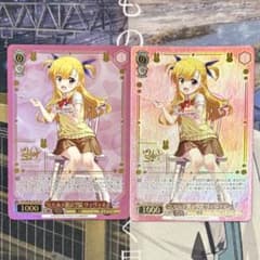 なまえをよんで　20年の魔法 St.ヒルデ魔法学院 ヴィヴィオ 3枚 ヴァイスシュヴァルツ 『St.ヒルデ魔法学院 ヴィヴィオ』LCR 2枚