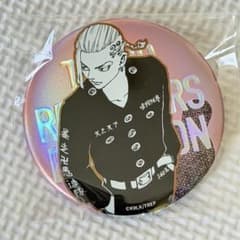 台湾限定 高雄開催 東京リベンジャーズ 東リべ展 限定缶バッジ 龍宮寺