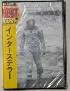 映画 DVD インターステラーのサムネイル