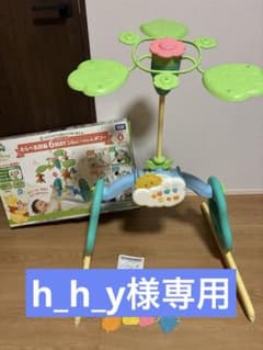 タカラトミー くまのプーさん えらべる回転6WAYジムにへんしんメリーのサムネイル