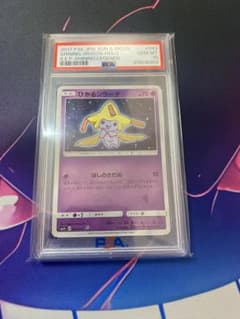 よ*お様 PSA10 ひかるジラーチ 043/072 ポケモンカード ひかる伝説 よ*お様 PSA10 ひかるジラーチ 043/072 ポケモンカード ひかる伝説