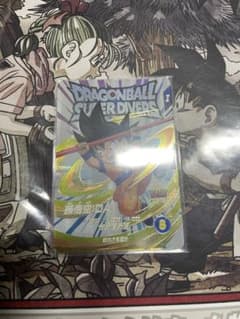 ドラゴンボールスーパーダイバーズ 孫悟空 DAのサムネイル