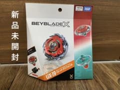 【新品未開封】ベイブレードエックス UX-19 バレットグリフォンHのサムネイル