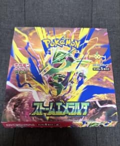 ポケモンカード 拡張パック ストームエメラルダ1BOX ペリなしのサムネイル