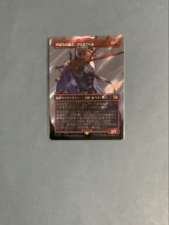 MTG FF 《のばらの義士、フリオニール》サージfoil - メルカリ