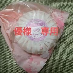 温泉の恵みのサムネイル