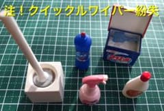 リーメント ぷちサンプルシリーズ第22弾『ぷちドラッグストア』注！紛失ありのサムネイル
