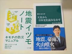 BUCK-TICK バクチク同人誌今井寿・櫻井敦司solaris遠藤りさを|mercari