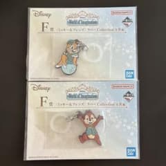 이치 반 쿠지 Disney F 상 고무 컬렉션 2 개 세트 클라리스 칩
