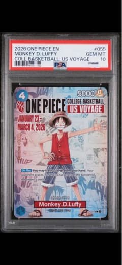 PSA10 バスケ ルフィ ONE PIECE モンキー D ルフィ P-055 - メルカリ