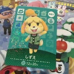 どうぶつの森 しずえ amiiboのサムネイル