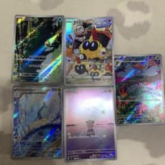 ポケカarまとめ売りのサムネイル