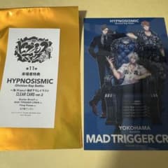 ヒプムビ MAD TRIGGER CREW クリアカードのサムネイル