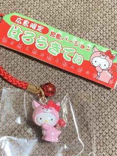 ハローキティ ご当地キティ 広島限定 宮島バージョン 根付ストラップ