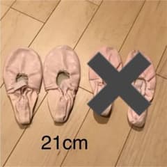 Chacott チャコット バレエ シューズ  21cm 22cmのサムネイル