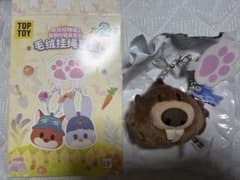 TOPTOY 주토피아 2 리조트 메르헨 시리즈 스마트폰 매력 니블스
