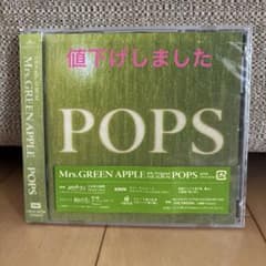 Mrs. GREEN APPLE POPS 通常盤 特典コードなしのサムネイル