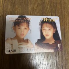 Wink オレンジカード 1,000円のサムネイル